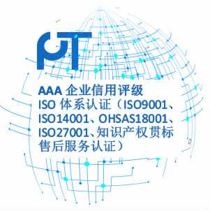 ISO27001信息管理体系认证 ISO27001认证